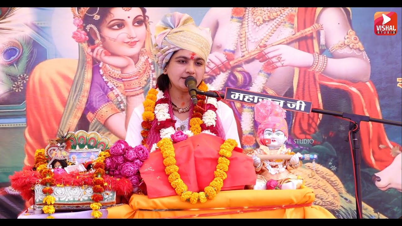 काई लाया न काई लई जा वांगा | निमाड़ी भजन | सु श्री दीदी चेतना भारती
