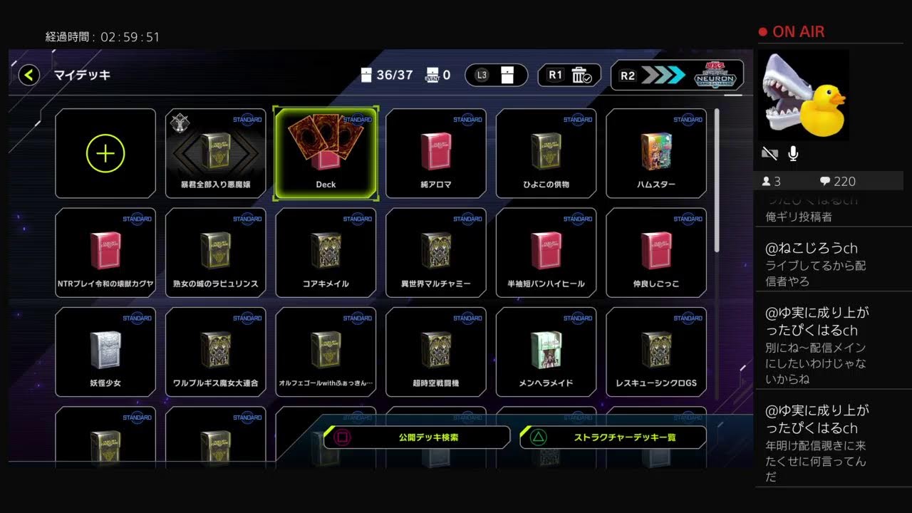 通常魔法の バーン で勝ちたい PS4版 遊戯王 マスターデュエル