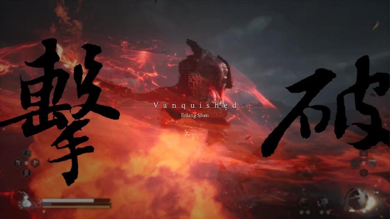 Black Myth: Wukong - Relic Holders Challenge