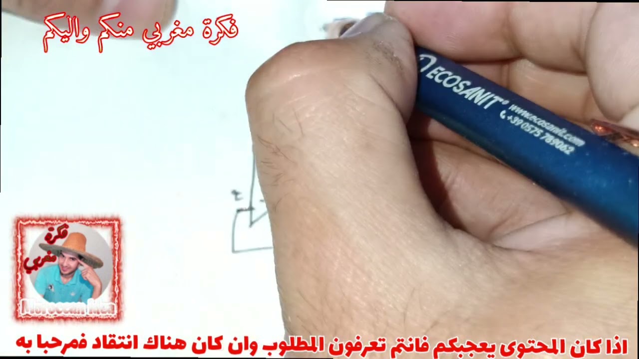 تعديل يستحق التجربة لهواة فليزجو