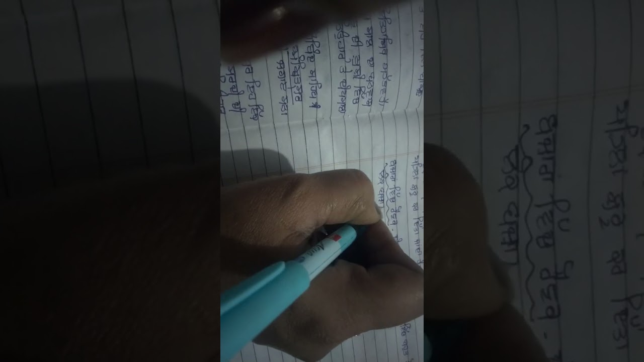 Subject -punjabi (ਲੇਖ) ਦੀਵਾਲੀ 