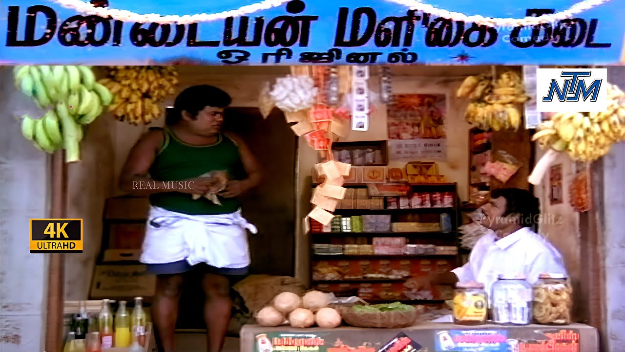 ஏன்டா இன்னிக்கு தீபாவளி கடைக்கு வர நேரமா இது! அண்ணே நாமக்கட்டி இருக்கா?#goundamani_#senthil_#comedy!
