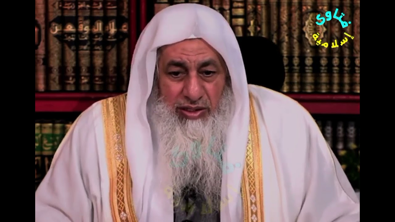 طلق زوجتة ثلاث طلقات ولكن الطلق الثانية مشكوك في وقوعها فهل يجوز فماذا يفعل ؟الشيخ مصطفى العدوي 