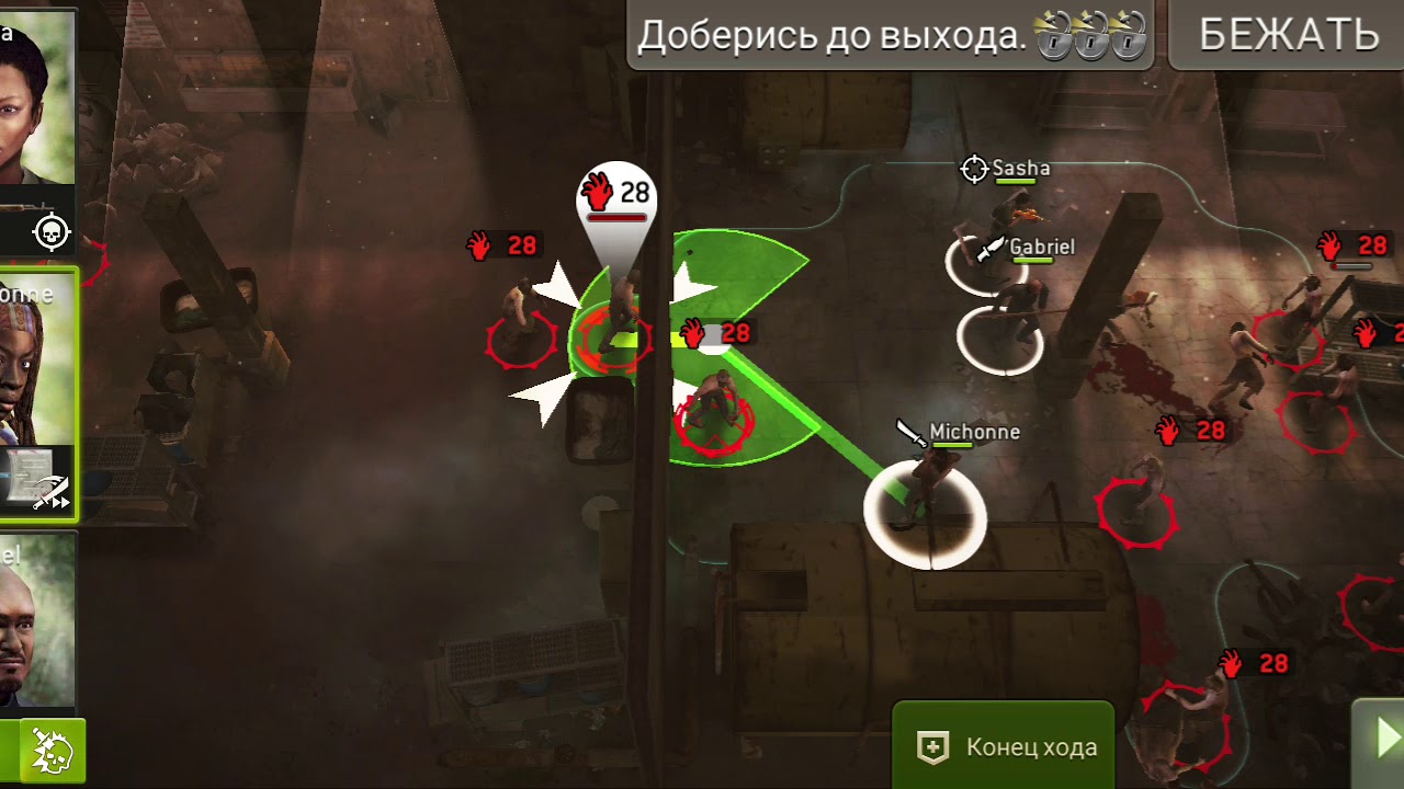 [TWDNML] Тюремный подвал