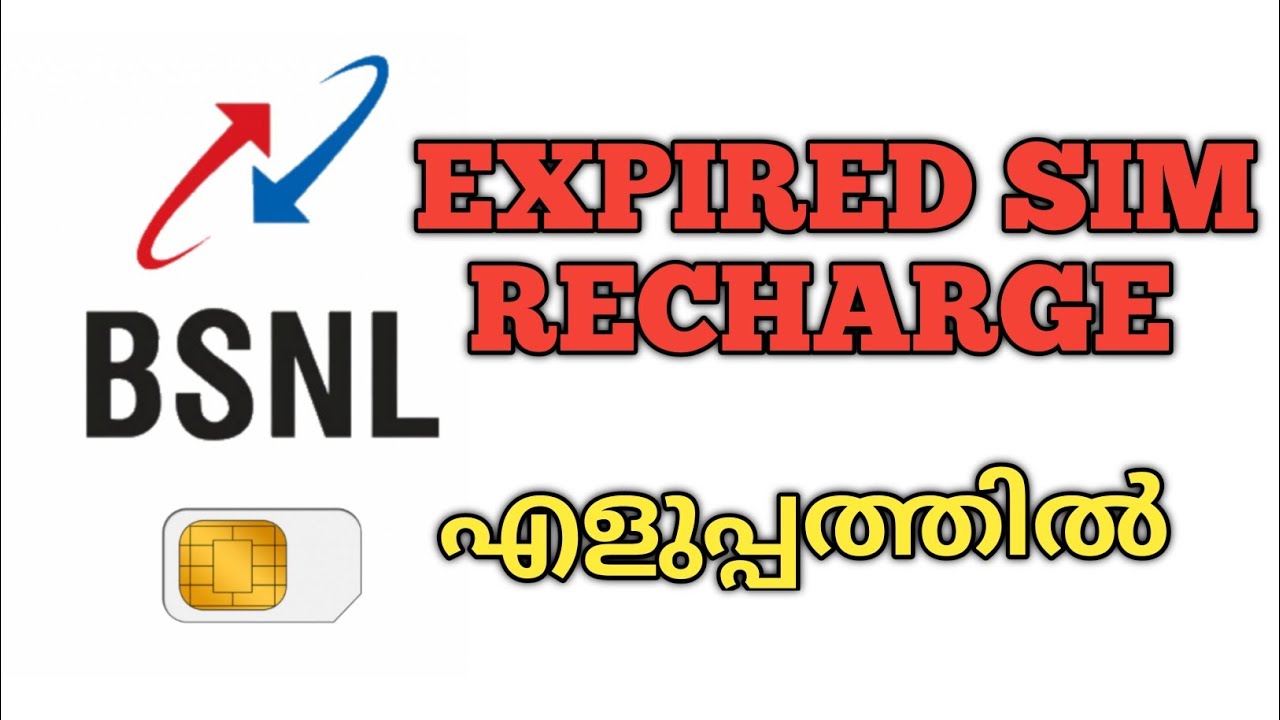 BSNL sim activation| BSNL Recharge
