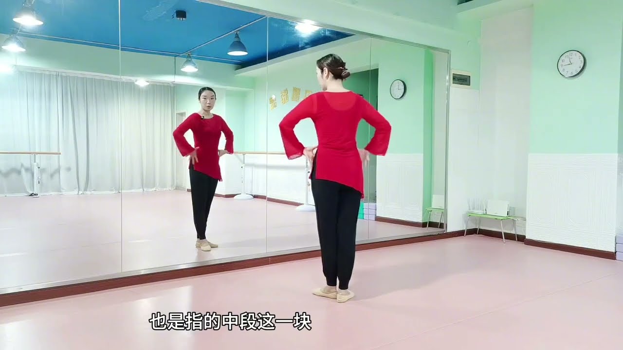 舞蹈中的收紧身体中段和核心部位是什么意思？正确方法又是什么呢#舞蹈 #跳舞