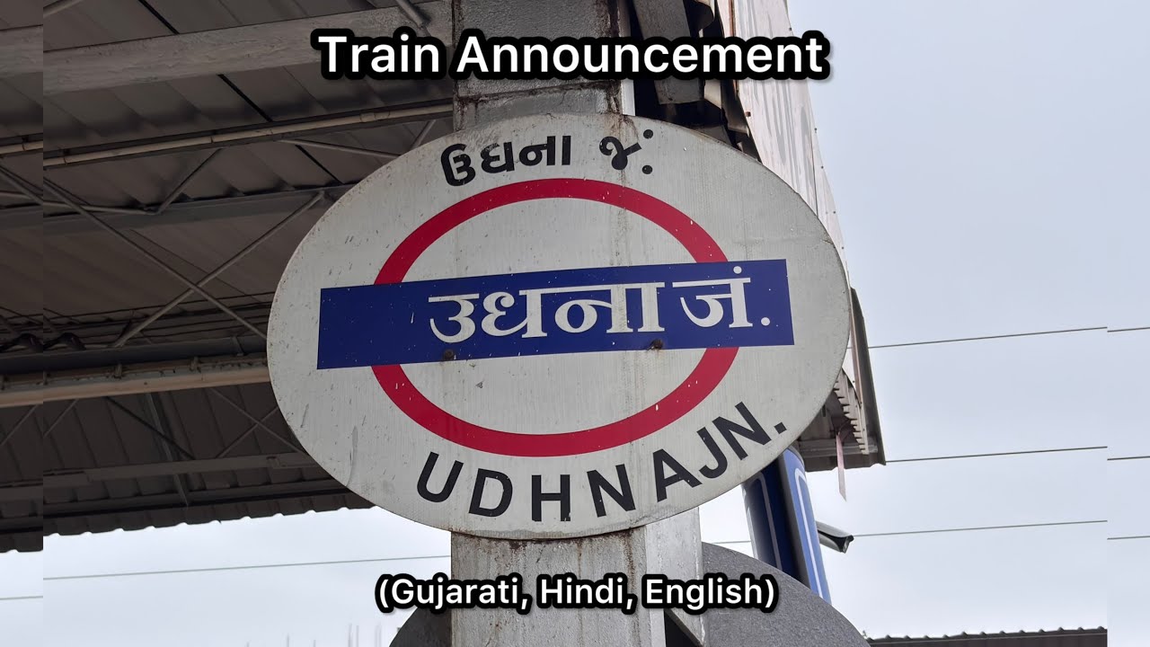 Train Announcement at Udhna Junction Railway Station