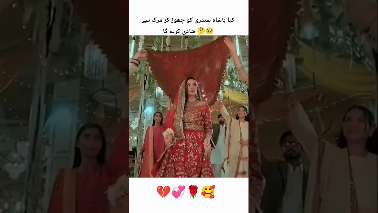 Gulam Badshah Sundari New Episodes 32 Teaser & promo #trending #drama #viral #pakistanidrama