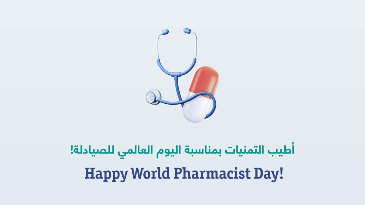 World Pharmacist Day