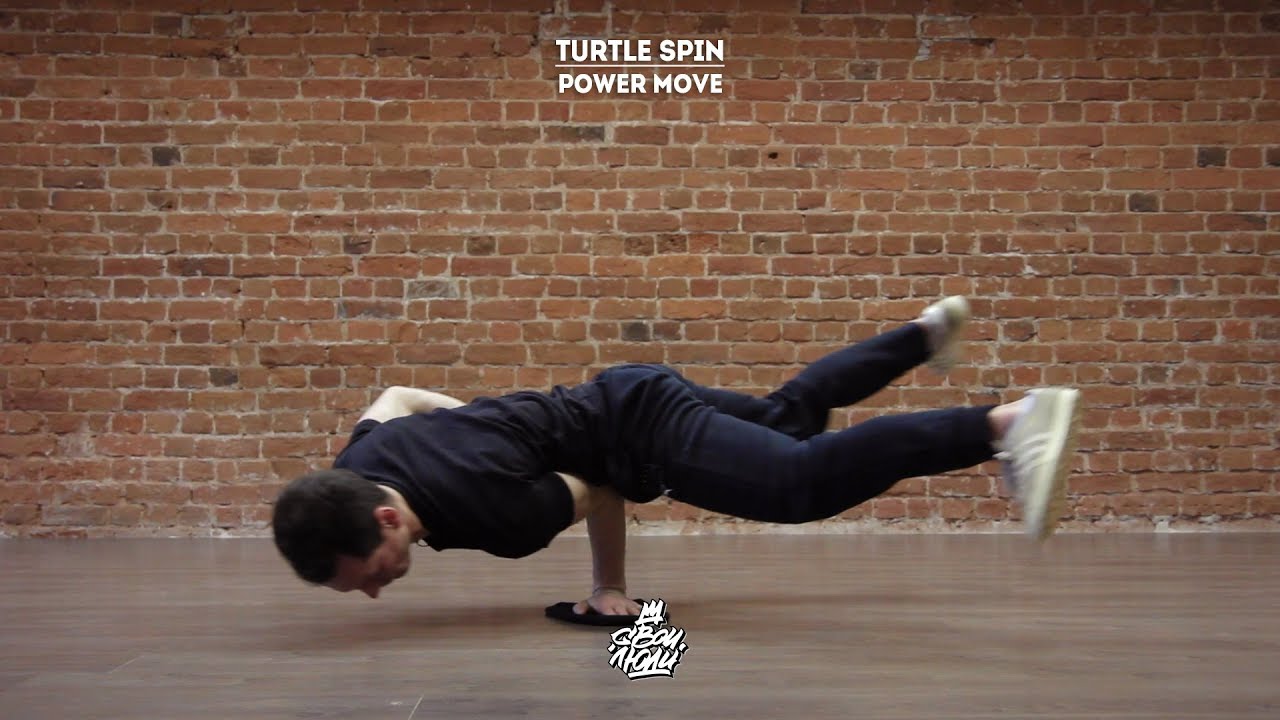 12. Turtle spin (Power move) | Видео уроки брейк данс от 