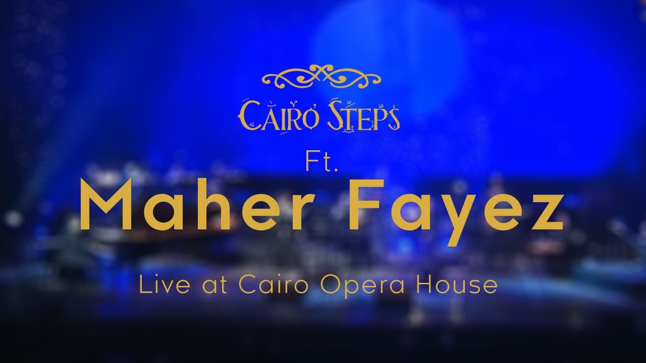 Cairo Steps ft. Maher Fayez - باعرف اقول