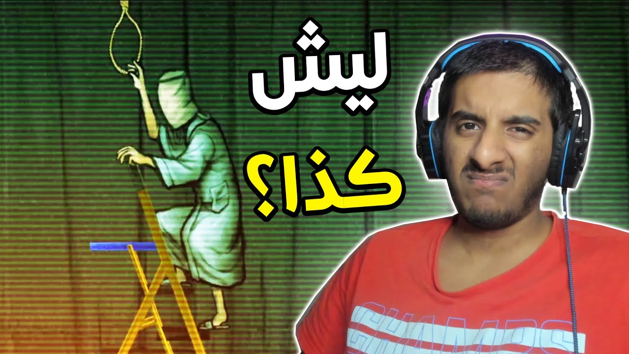 دانغانرونبا 2 : اكثر موت حزنت عليه 😢😢 | Danganronpa 2 #9