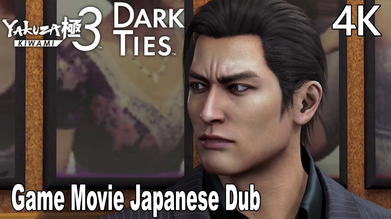 Yakuza Kiwami 3 Dark Ties All Cutscenes Game Movie Japanese Dub 4K