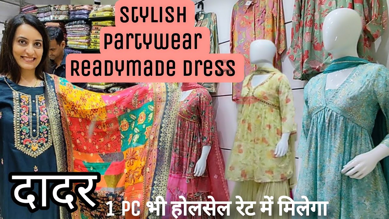 दादर मुंबई Hindmata Stylish Party wear Readymade Dress Hidden Market | SHANTIDOOT CLOTH MARKET DADAR