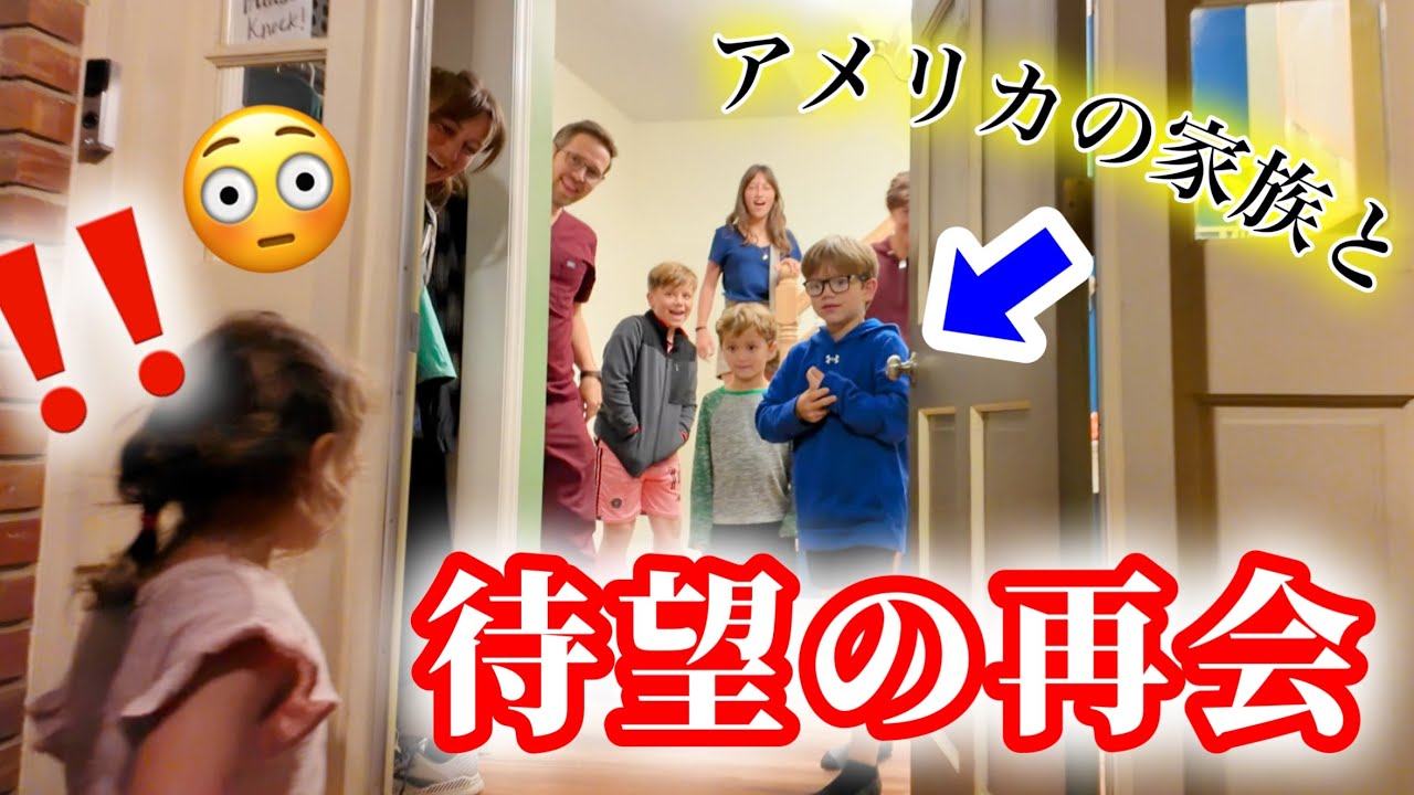 【国際結婚】アメリカの家族に会いにノースカロライナまで行ってみました。