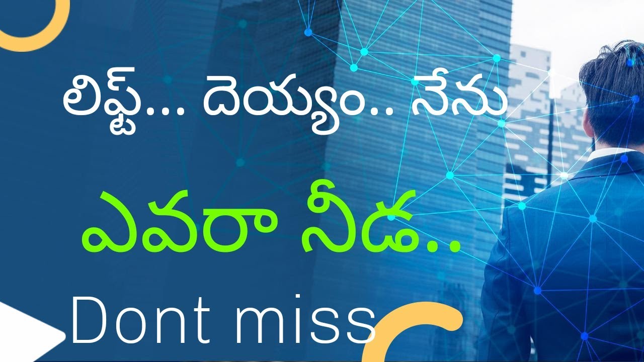 నన్ను వెంటాడిన  మగ దెయ్యం... ఆరోజు...ఎం జరిగింది ?? 