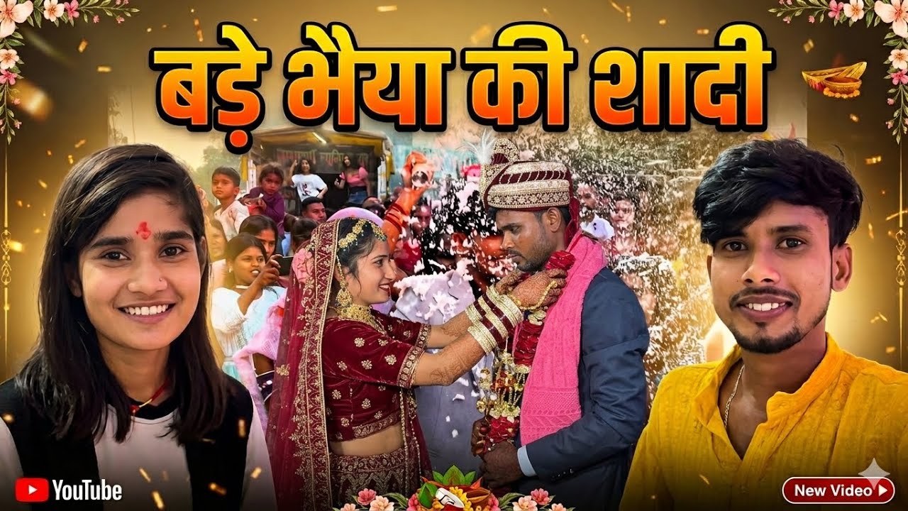 हल्दी मेहंदी और सादी एक ही Vlog में 🫣🥰 \\ Full Masti Gaon me 🫶🥰 // Rupesh Rathore vlogs !! 