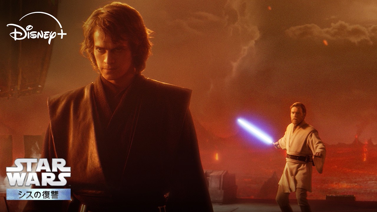 悲劇の始まり…師匠オビ＝ワンを裏切るアナキン｜シスの復讐 (エピソード3)｜Star Wars(スター・ウォーズ)