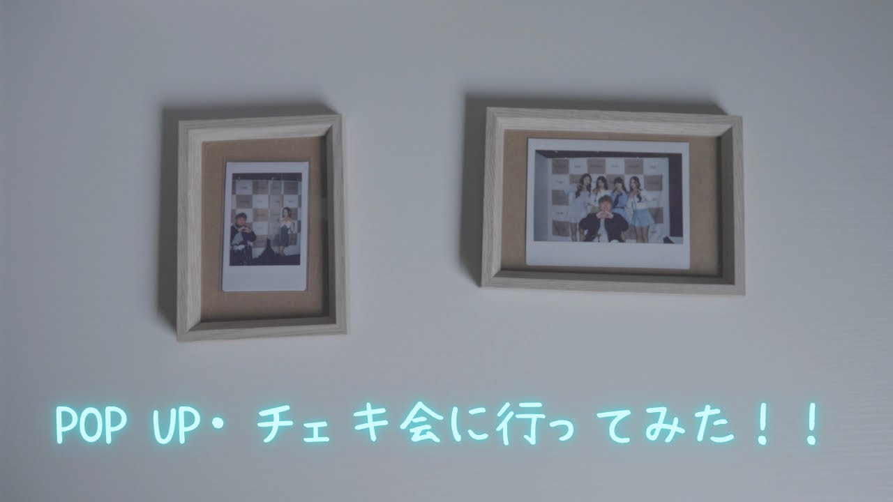 大阪プップアップ・オフラインイベントレポ！！