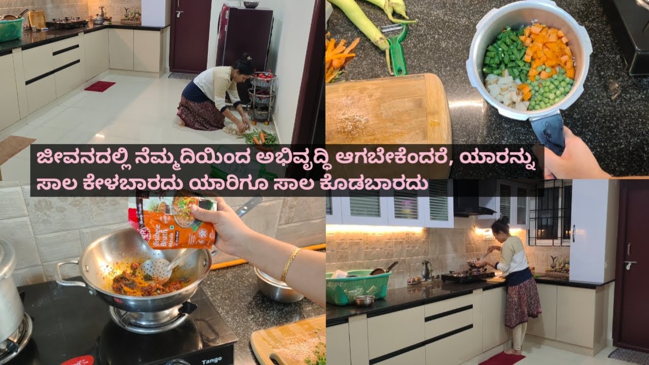 ಜೀವನದಲ್ಲಿ ನೆಮ್ಮದಿಯಿಂದ ಅಭಿವೃದ್ಧಿ ಆಗಬೇಕೆಂದರೆ, ಯಾರನ್ನು ಸಾಲ ಕೇಳಬಾರದು ಯಾರಿಗೂ ಸಾಲ ಕೊಡಬಾರದು/my lifestyle