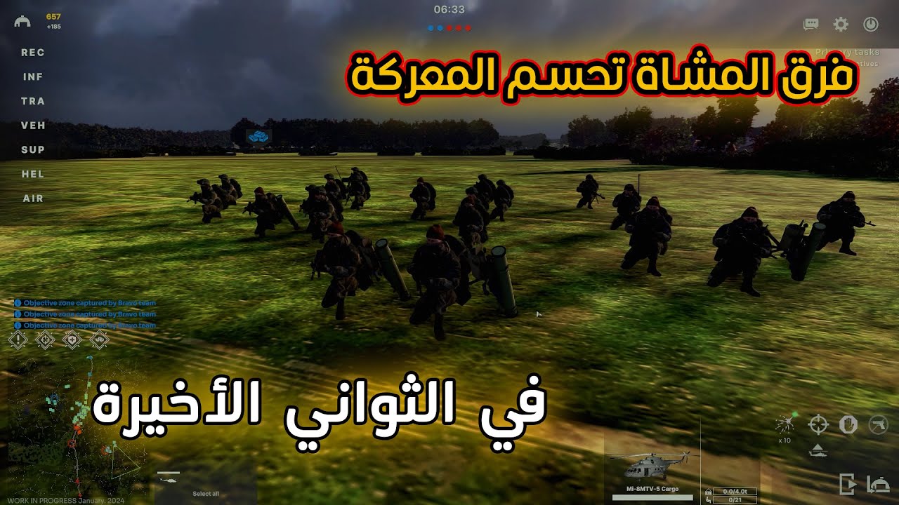 Broken Arrow |أقوى لعبة استراتيجية | الالتفاف على النقاط الخلفية