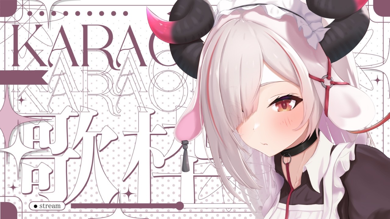 【歌雑／ Singing stream】初見さん大歓迎！寝る前やお風呂入るのにうってつけの歌普通のおもろいVtuberの配信はこちらです！【#Vtuber #黒穣あす】