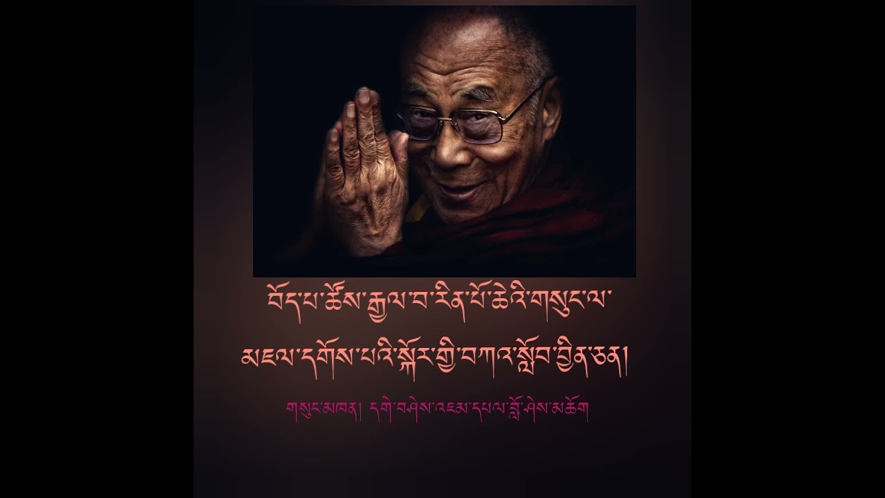 དགེ་བཤེས་འཇམ་དཔལ་བློ་ཤེས་མཆོག་གིས་གསུང་།