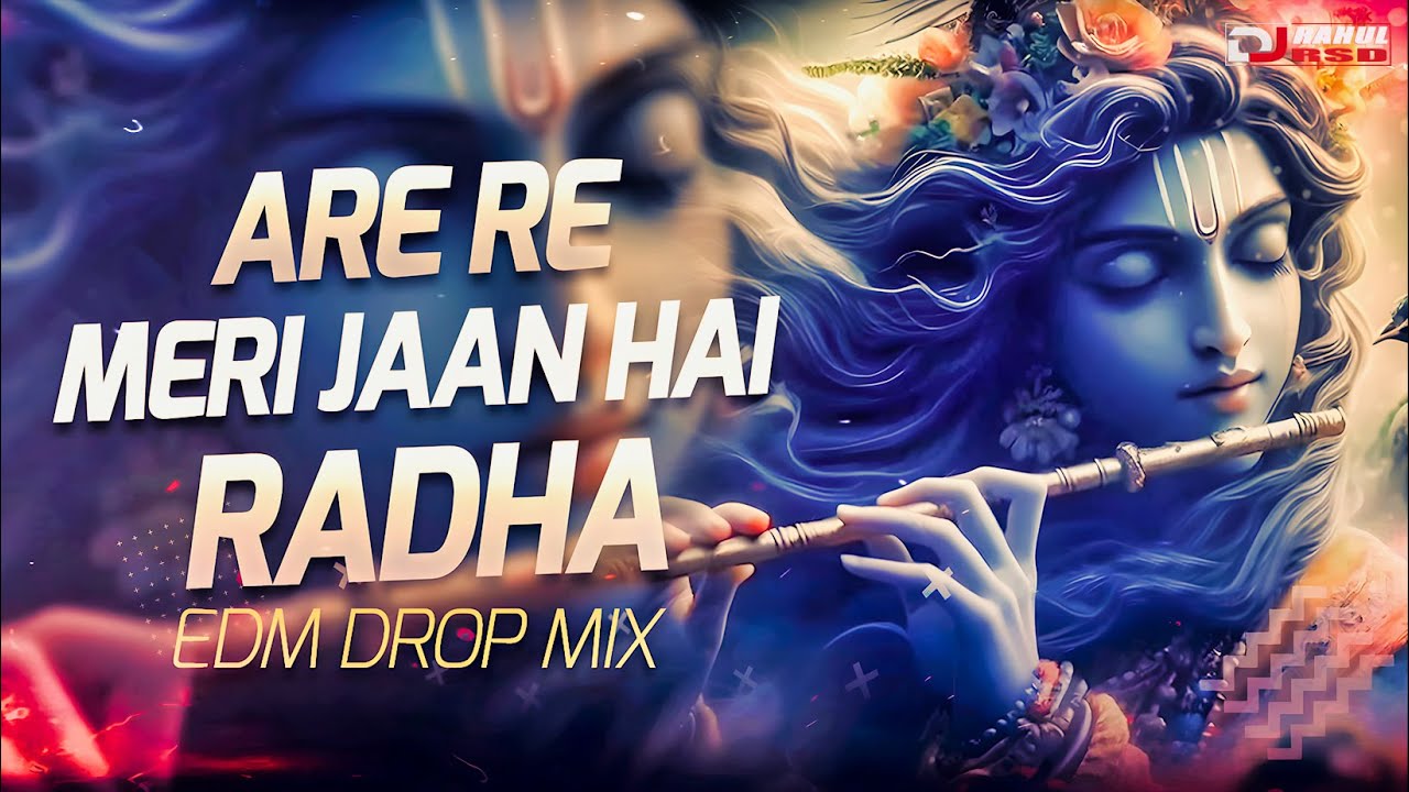 ARE RE MERI JAAN HAI RADHA REMIX | EDM DROP MIX | SHREE KRISHNA DJ SONG | Dj Rahul RSD