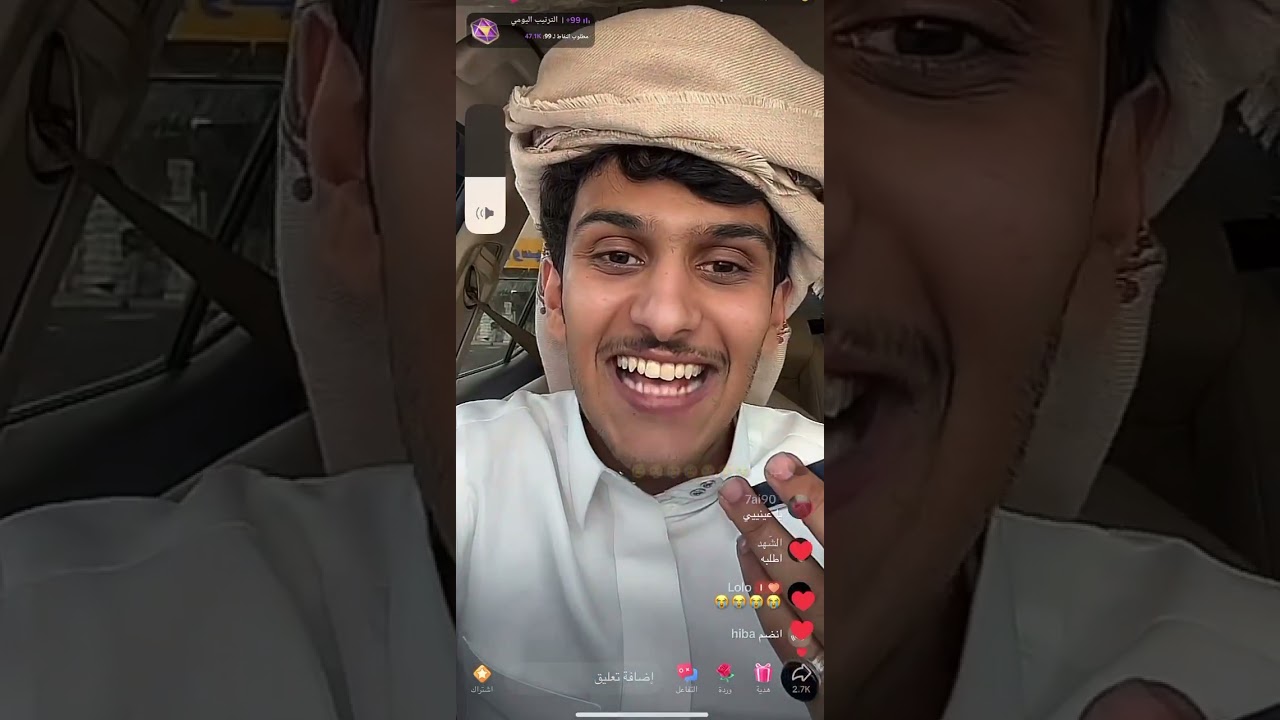 بث سعد الشهري .بث الاحد p5والاخير