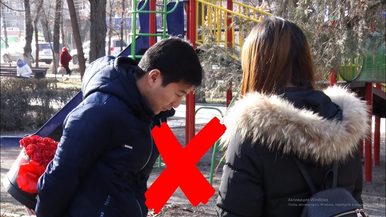 Кызга гүлдү кантип сунуу керек? Таң маанай