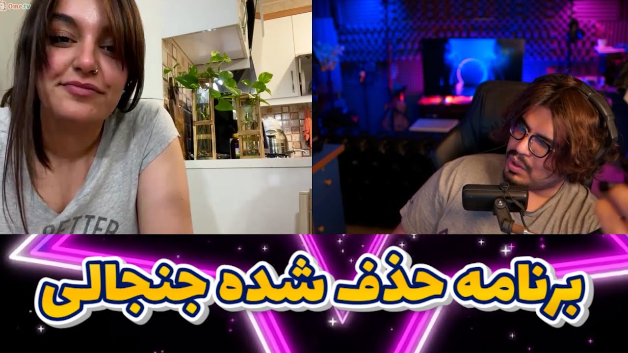 💥مینی چت|  رضا فرشته - برنامه حذف شده جنجالی   |👄| Reza Fereshteh | minichat💥