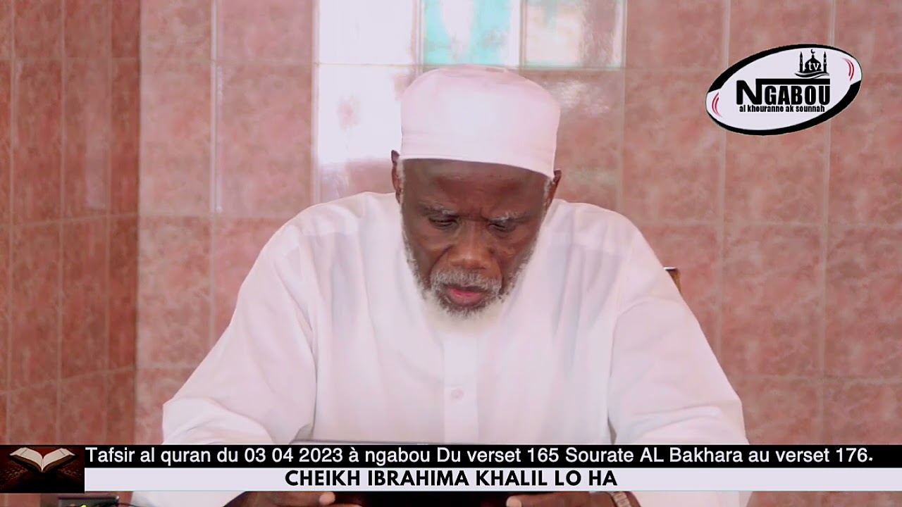 11 Tafsir Coran du verset 165 Sourate Baqara au verset 176 - Cheikh Ibrahima Khalil Lo HA   03/04/23