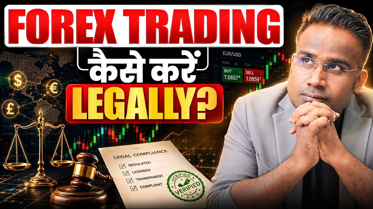 Forex Trading कैसे करें Legally? | SAGAR SINHA