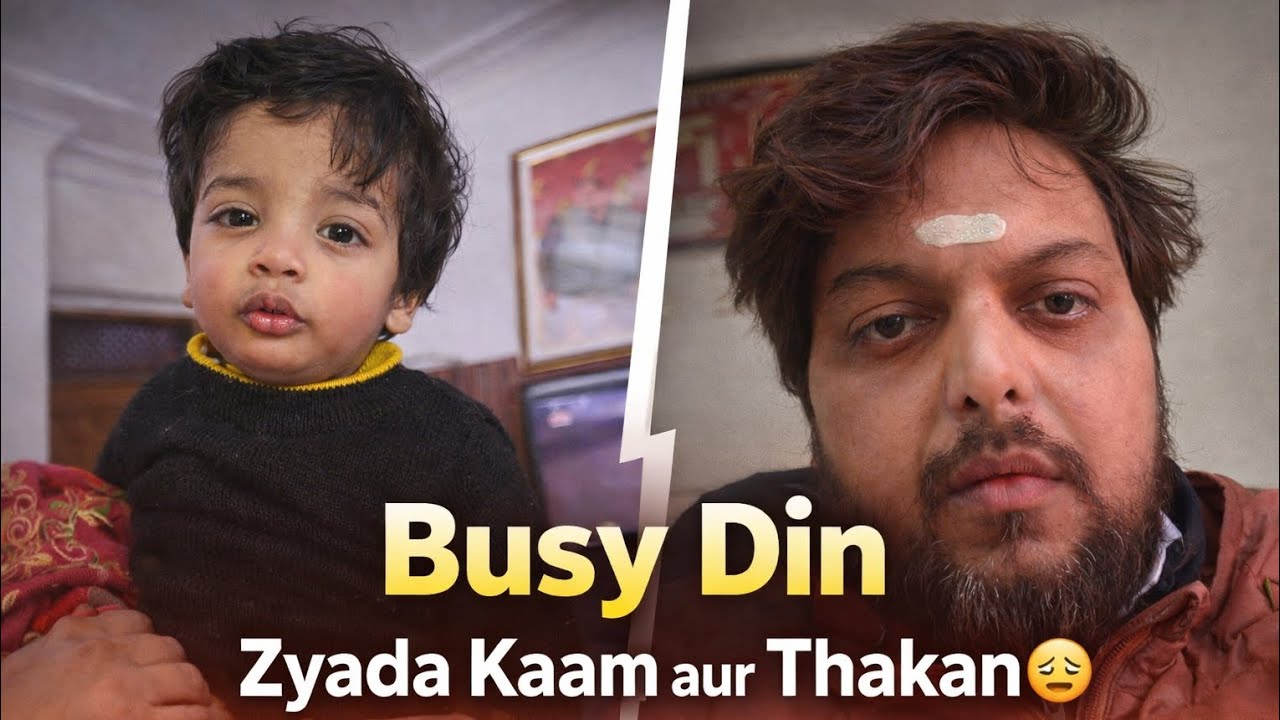 Busy Din, Zyada Kaam aur Thakan | Daily Vlog