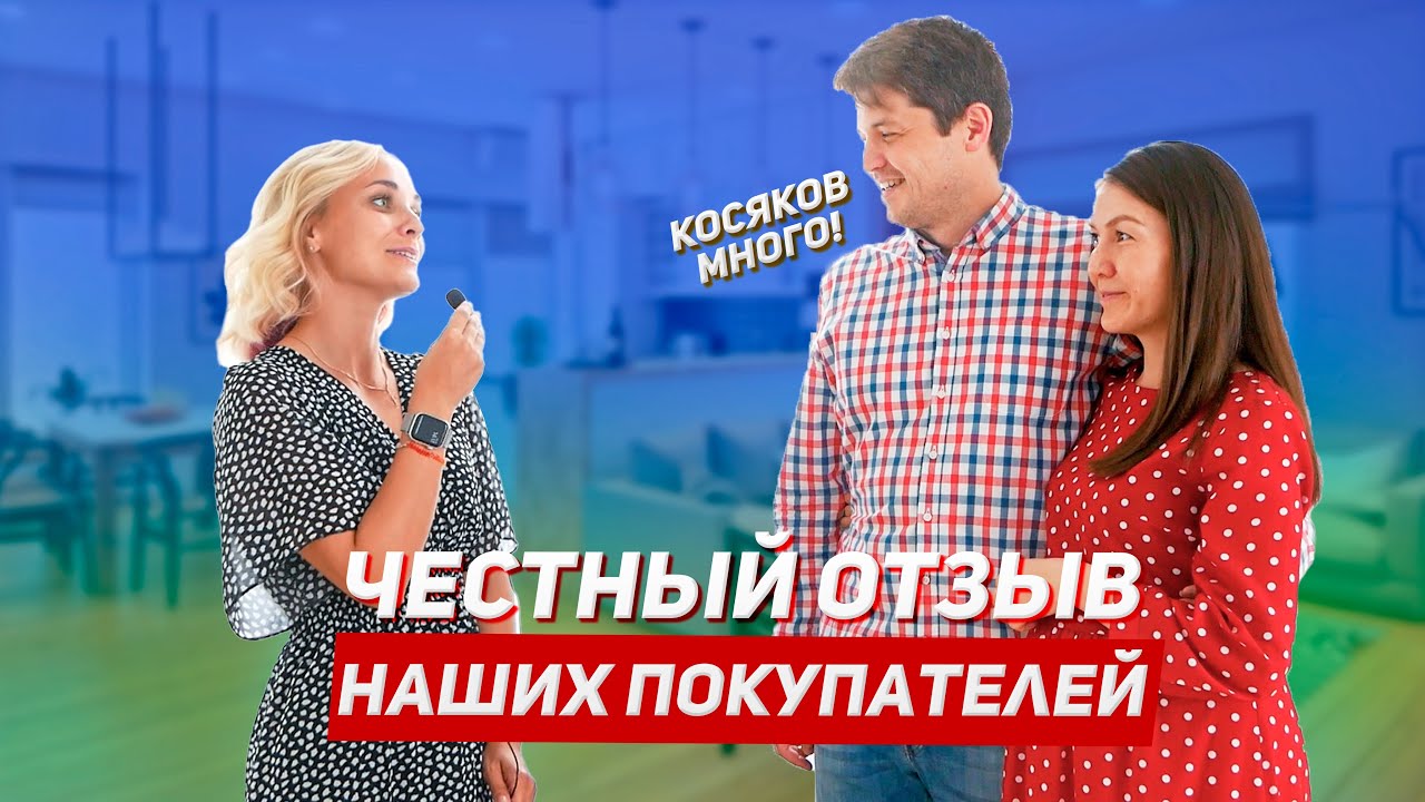 ЧЕСТНЫЙ ОТЗЫВ ПОКУПАТЕЛЯ О ПОКУПКЕ ДОМА В ПОСЁЛКЕ НАГАЕВО, В БАШКИРИИ