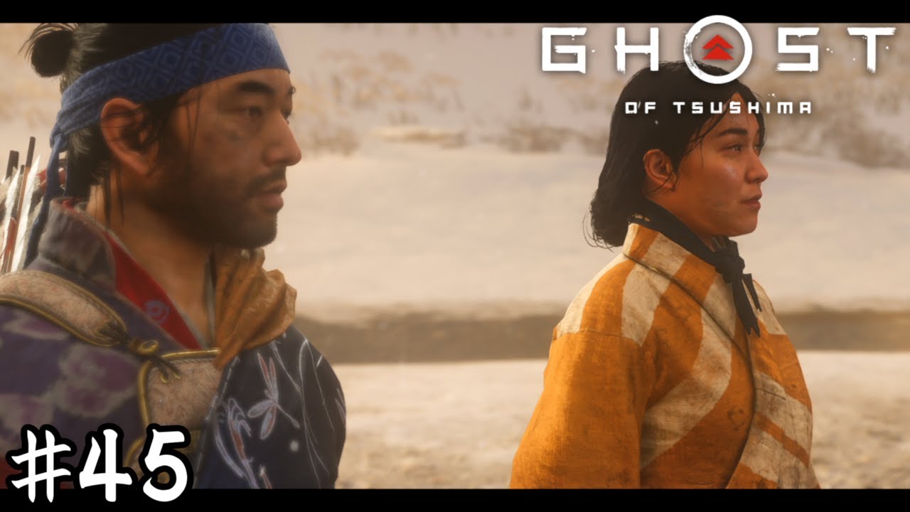 獣か人か【Ghost of Tsushima】＃４５
