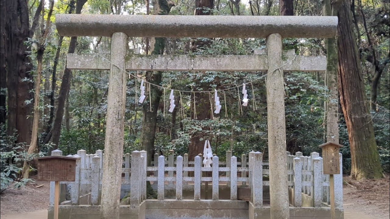 [東国三社] 鹿島神宮、息栖神社、香取神宮 20260119