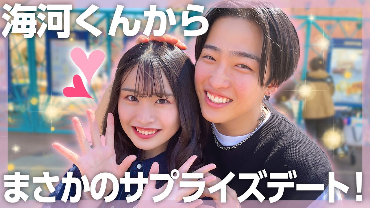【感動】18歳の誕生日、大好きな人に呼び出されて行ってみたら‥😢♡