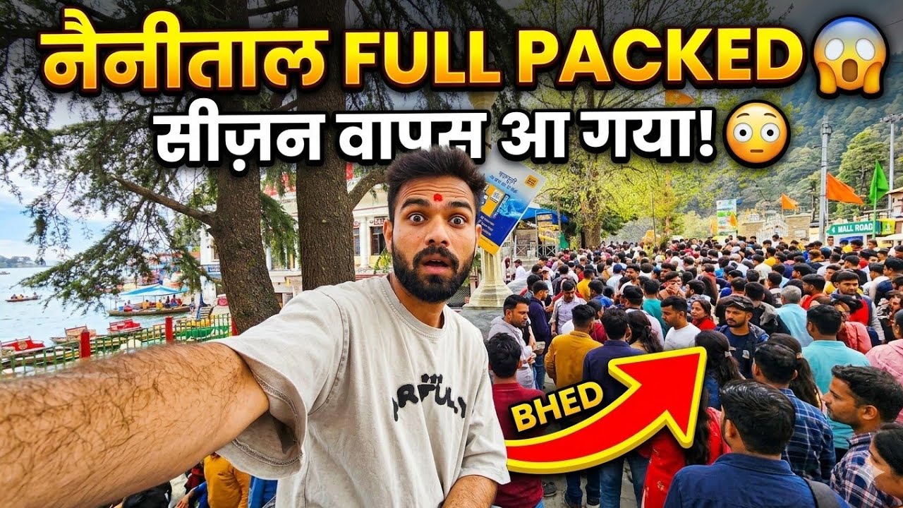 “Nainital Mein Wapas Aaya Tourist Season! 😱 Mall Road Par Itni Bheed | Morning Walk Vlog”