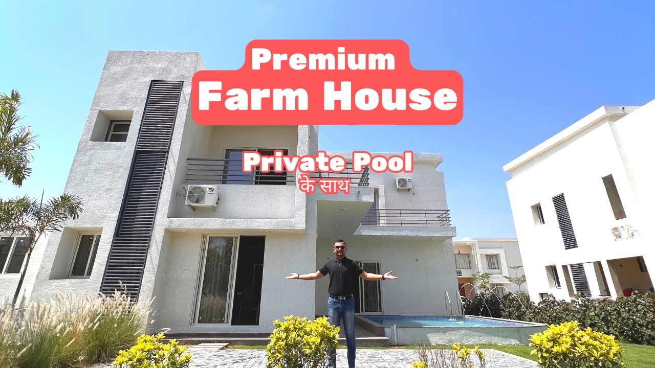 Luxury Farm House | Private Pool के साथ  | Only 30-35 km from Ahmedabad