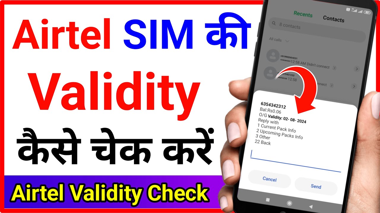 Airtel Validity Check Code !! Airtel Ki Validity Kaise Check Kare !! How To Check Airtel Validity