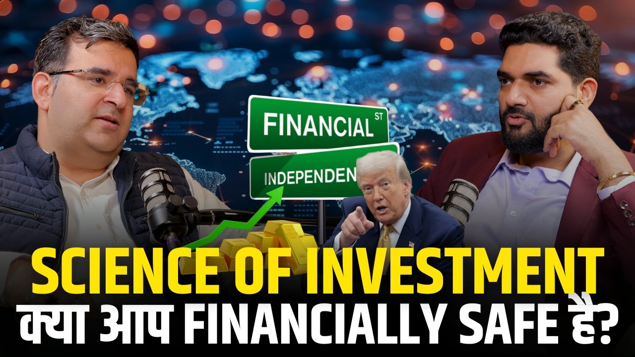Science of Investment | Are you taking the Right Financial Decisions in Life? @Sanjay_Kathuria