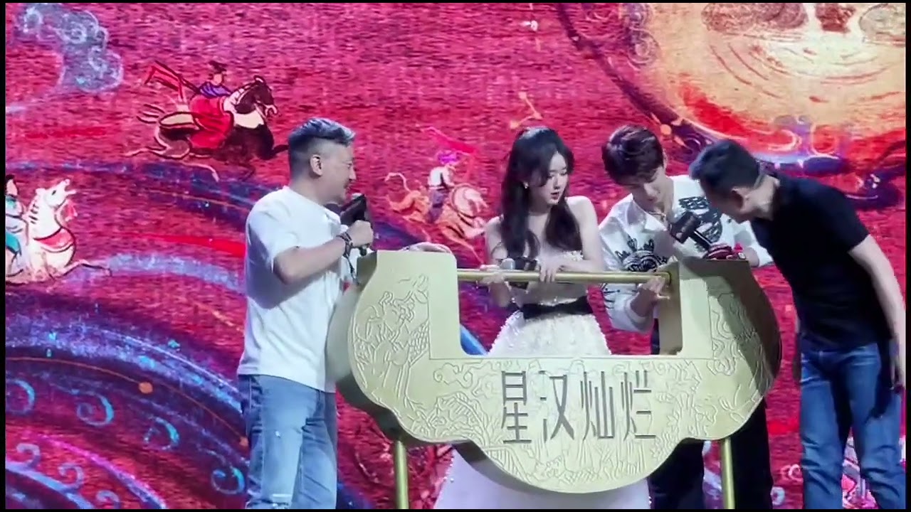 吴磊 赵露思 《星汉灿烂》 腾讯视频拾光盛典 媒体推介会 Wu lei Zhao Lusi Love Like The Galaxy Tencent Event Media Presentation