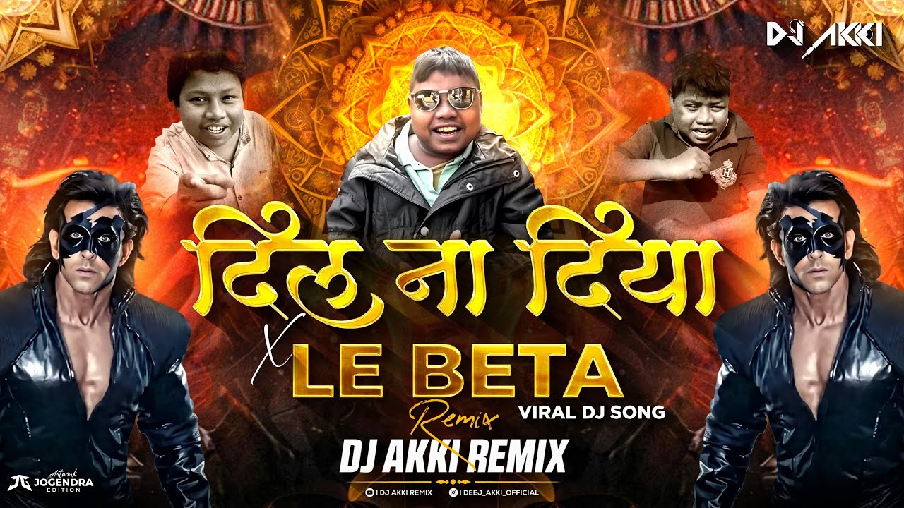 DIL NA DIYA X LE BETA | VIRAL DJ SONG | KRISH KA GANA SUNEGA | TRENDING INSTA SONG | DJ AKKI REMIX