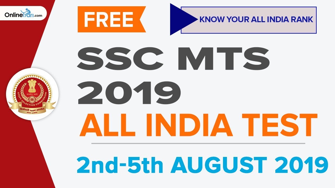 SSC MTS All India Test 2019