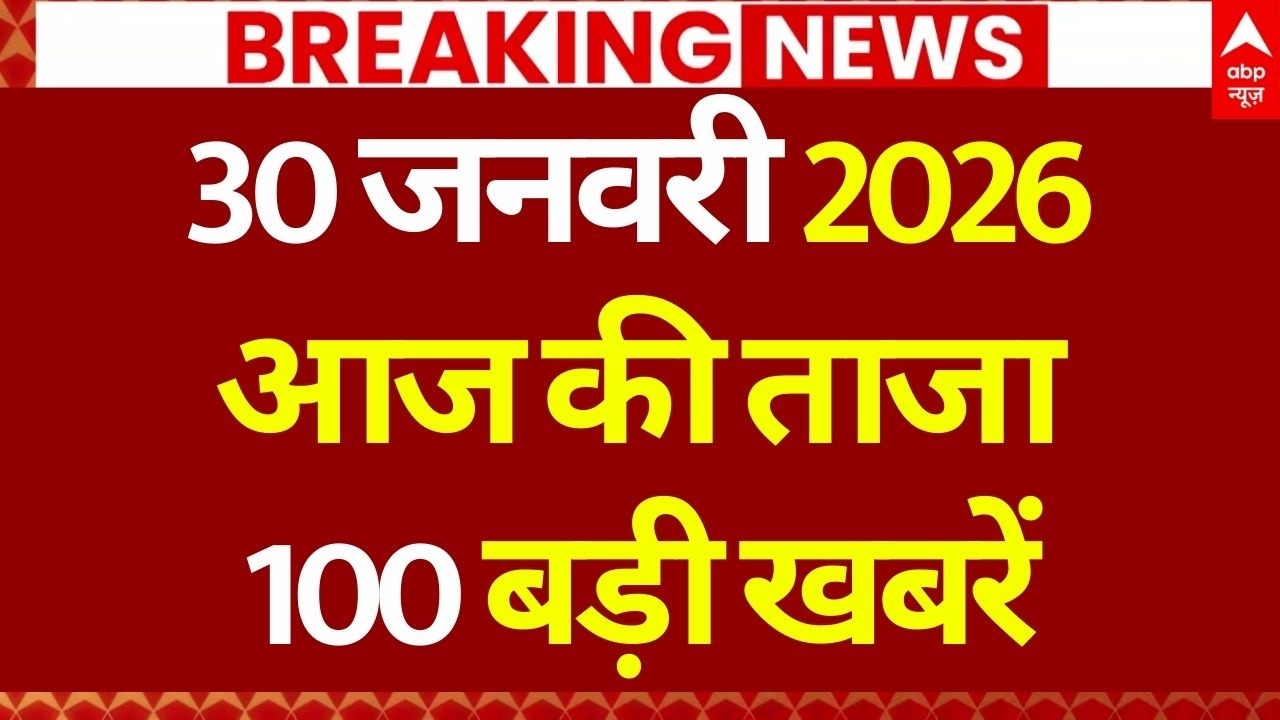 Superfast News LIVE: Headlines Today | Breaking News | Aaj Ki Taja Khabar | Latest | Hindi News