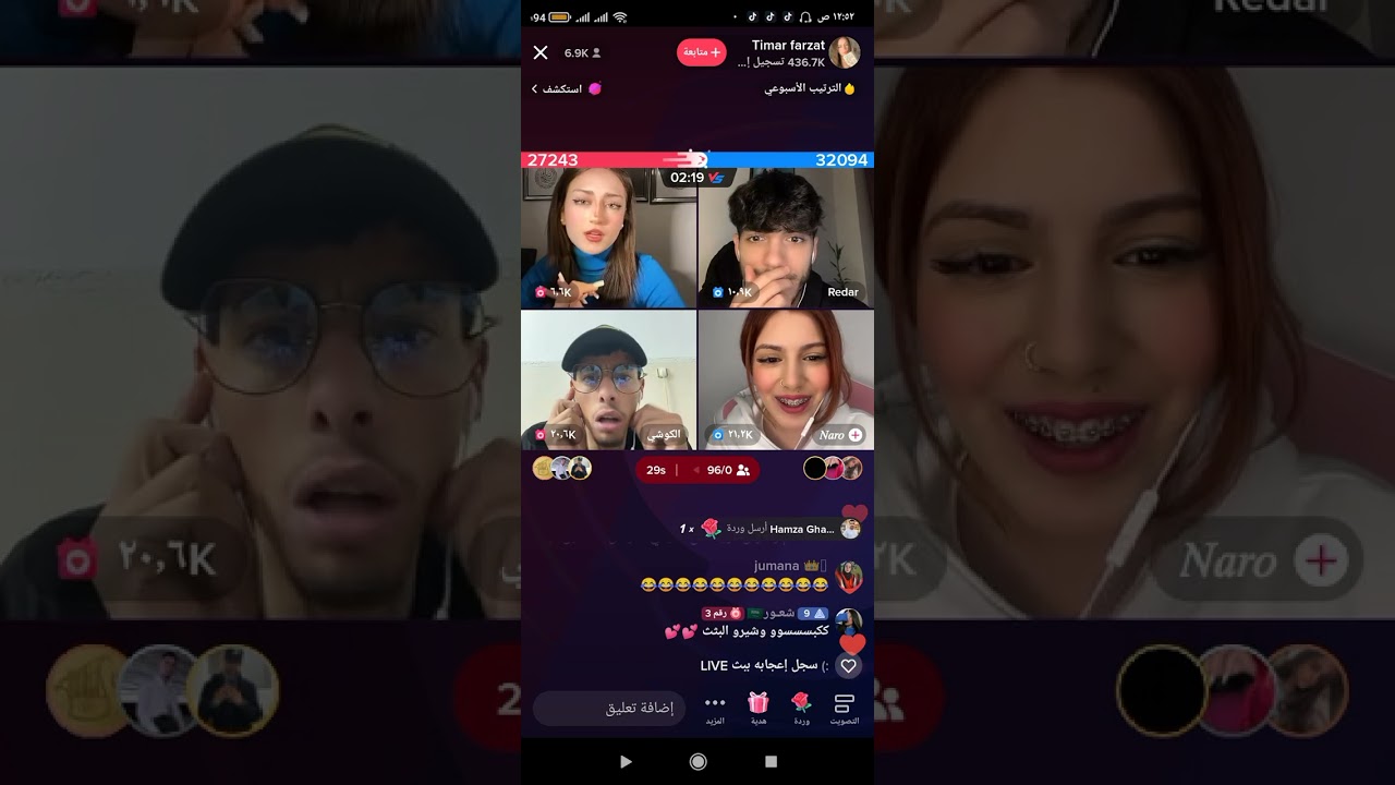 لايف ريدر و نارو و تيمار و الكوشي