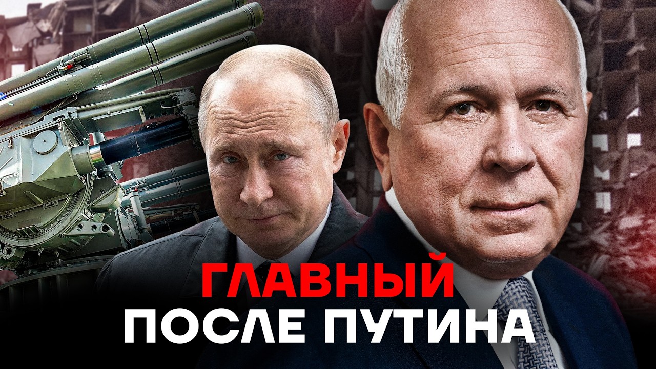 Главный после Путина. История самого влиятельного человека России. Путь Чемезова