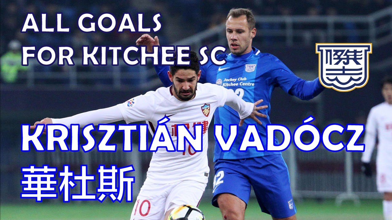 Krisztián Vadócz 華杜斯 - 傑志生涯入球集 All Goals for Kitchee SC
