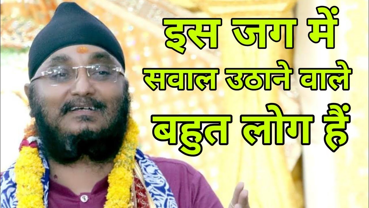 प्रभु सोच लो जग तुम्हे क्या कहेगा।। Hearttoching Shyam bhajan By Rommi ji